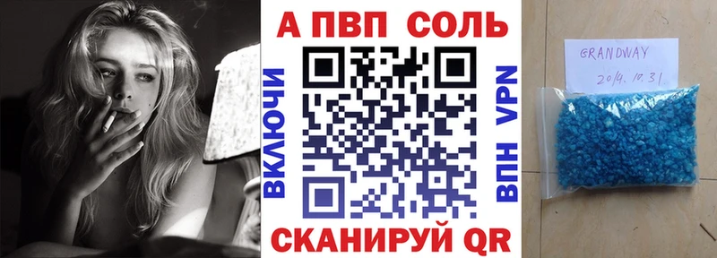 Alpha PVP мука  что такое наркотик  Гусев 