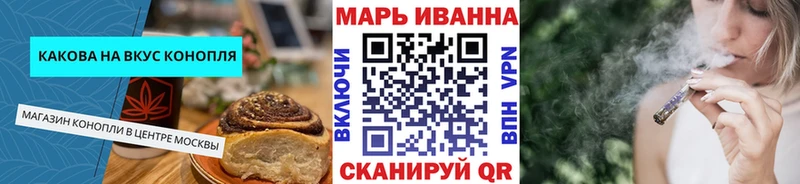 Печенье с ТГК конопля  Гусев 