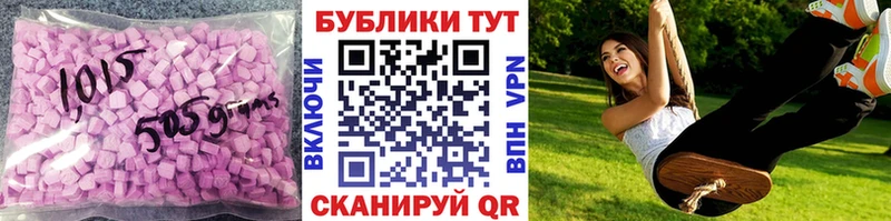 Ecstasy 250 мг Гусев