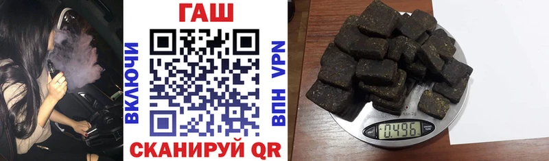 ГАШ гашик Гусев