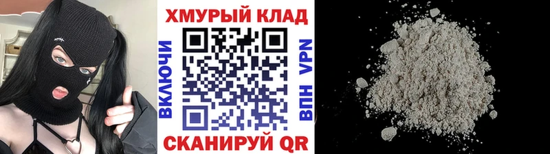 Героин гречка Гусев