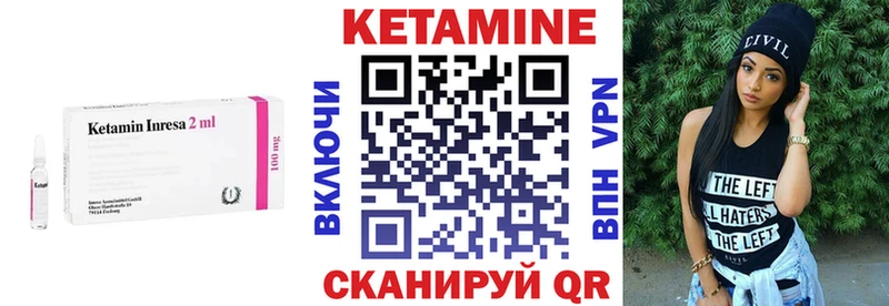 купить наркотик  Гусев  Кетамин ketamine 