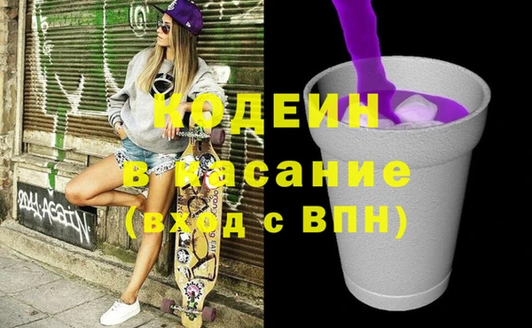 прущие грибы Белокуриха