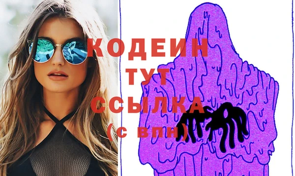 мескалин Семилуки
