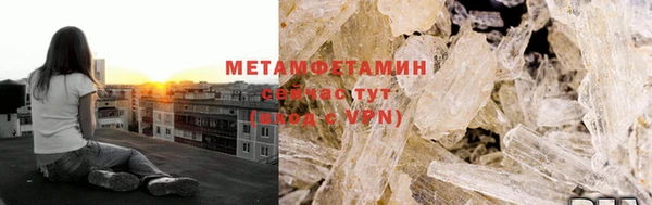 молекула духа Белоозёрский