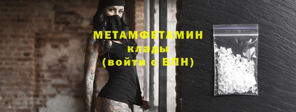 МДМА Семёнов