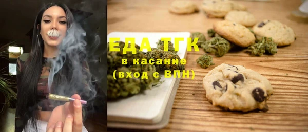 молекула духа Белоозёрский