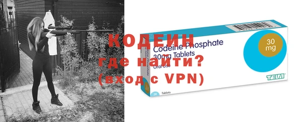 ПСИЛОЦИБИНОВЫЕ ГРИБЫ Семикаракорск
