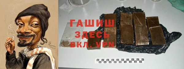 прущие грибы Белокуриха