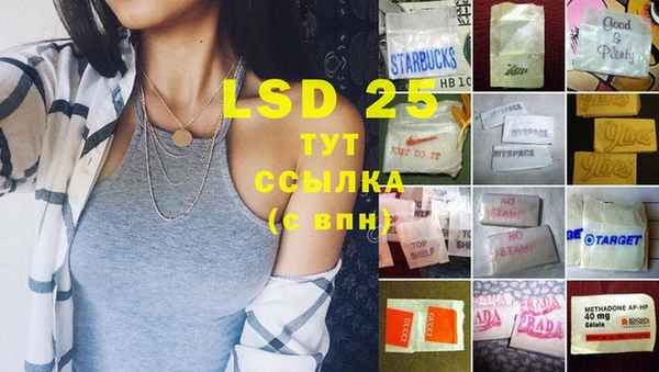 мескалин Семилуки