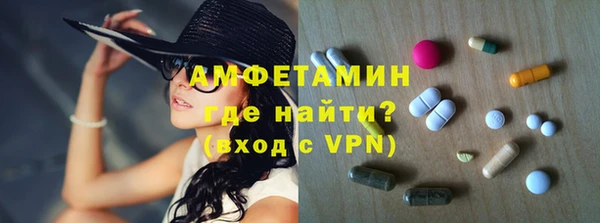 молекула духа Белоозёрский