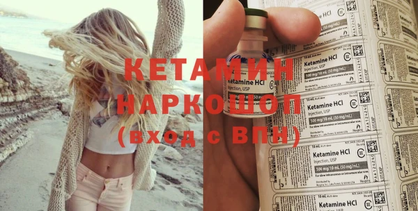 прущие грибы Белокуриха