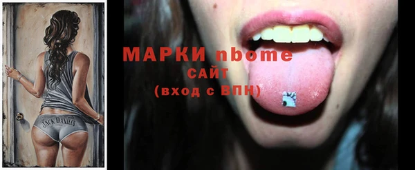 МДМА Семёнов