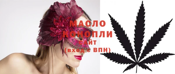 молекула духа Белоозёрский