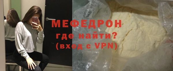 mdpv Беломорск