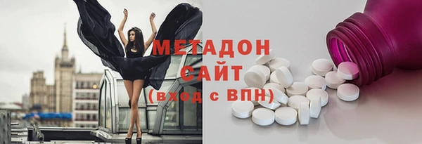 молекула духа Белоозёрский