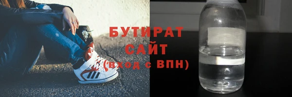 мескалин Семилуки