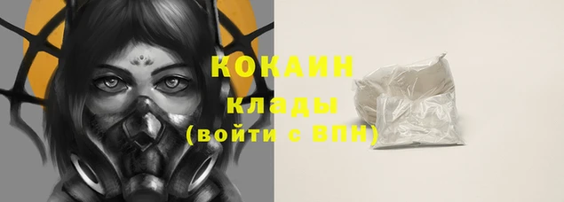 молекула духа Белоозёрский