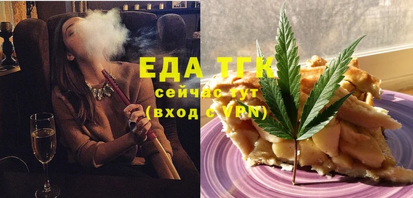 прущие грибы Белокуриха