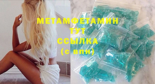 молекула духа Белоозёрский
