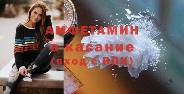 молекула духа Белоозёрский