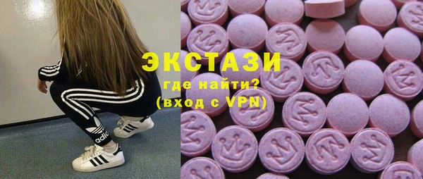 молекула духа Белоозёрский