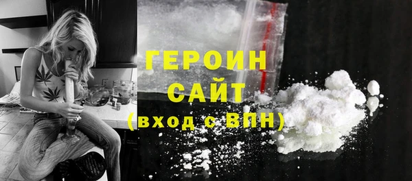 молекула духа Белоозёрский