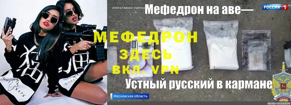 МДМА Семёнов