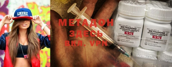 молекула духа Белоозёрский