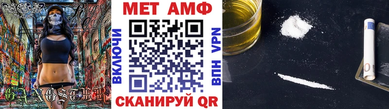 купить   shop клад  Метамфетамин мет  Гусев 
