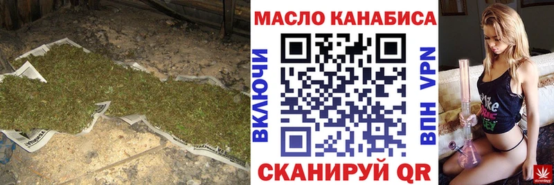 ТГК вейп  Гусев 
